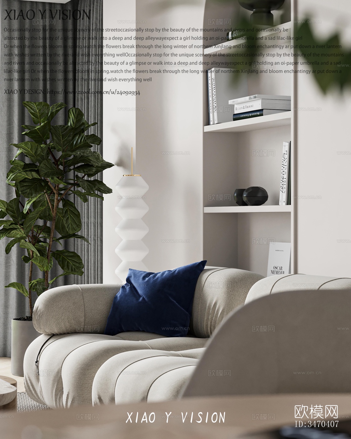 现代平层效果图下载（渲染图6）