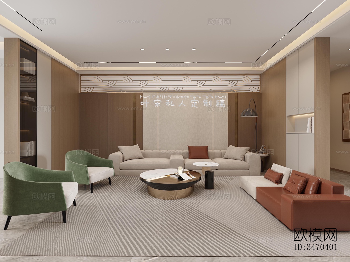 现代平层效果图下载（渲染图2）