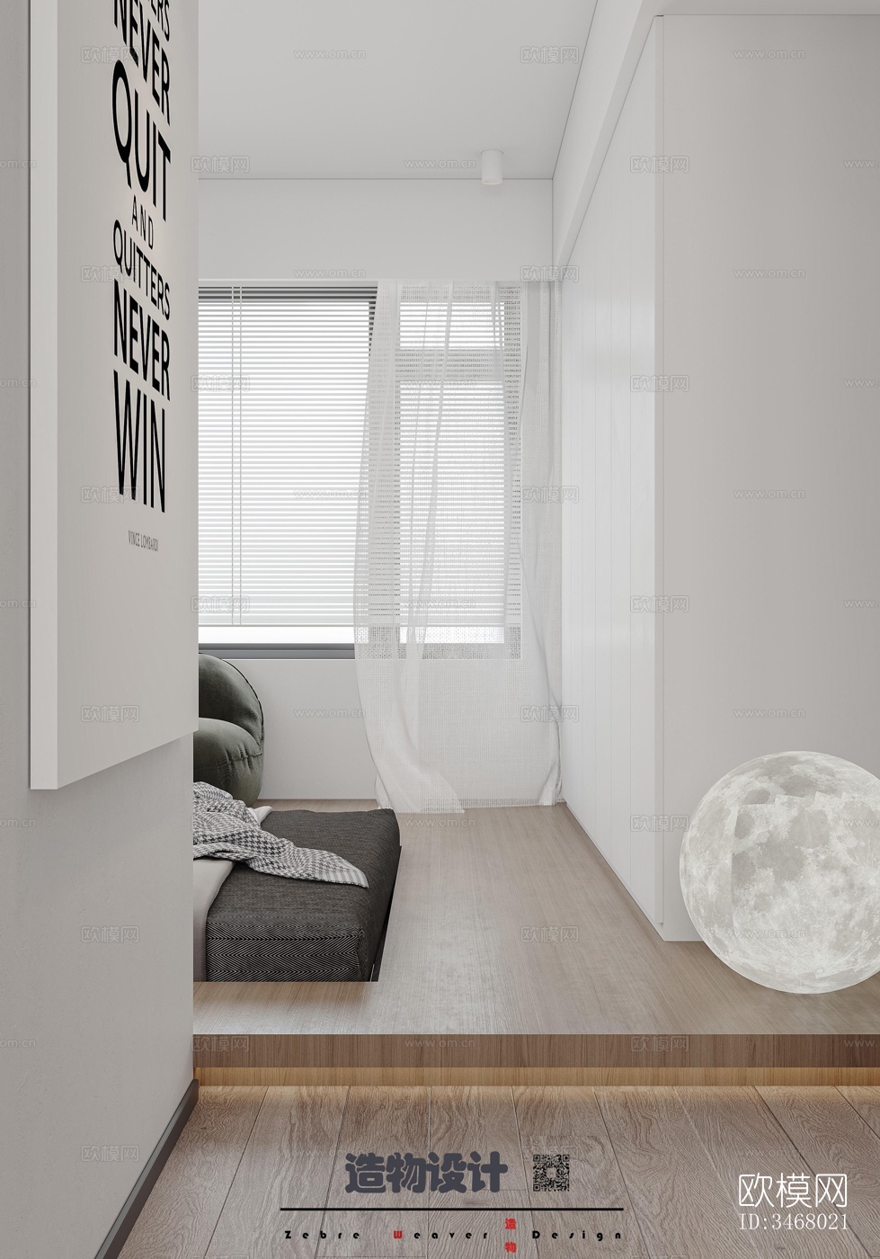 现代大平层效果图下载（渲染图12）