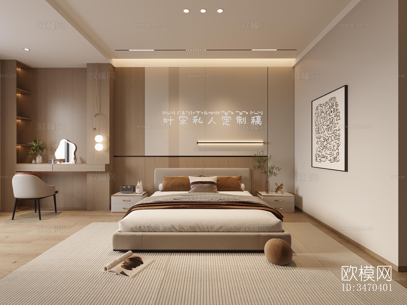 现代平层效果图下载（渲染图5）