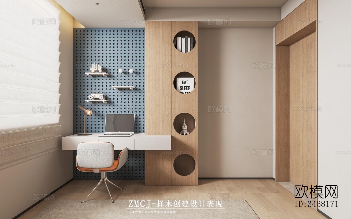 现代大平层效果图下载（渲染图7）