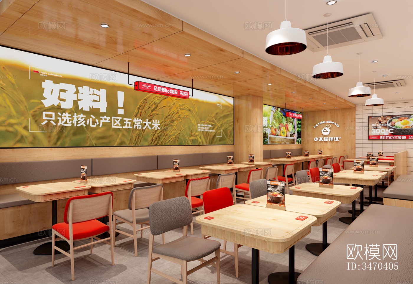 现代平层效果图下载（渲染图6）