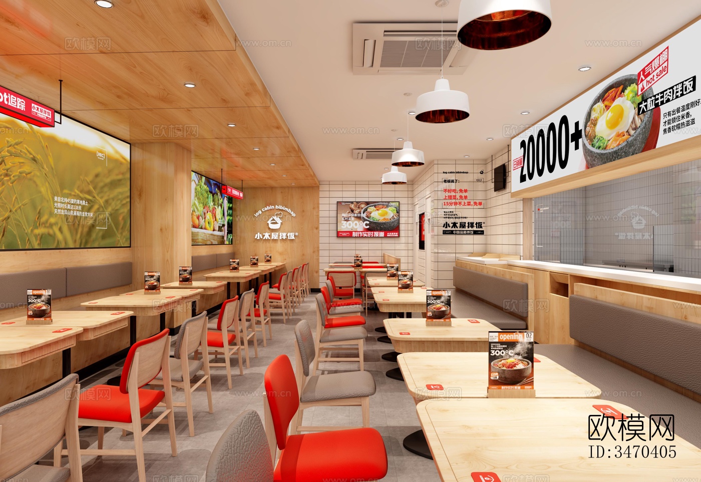 现代平层效果图下载（渲染图5）