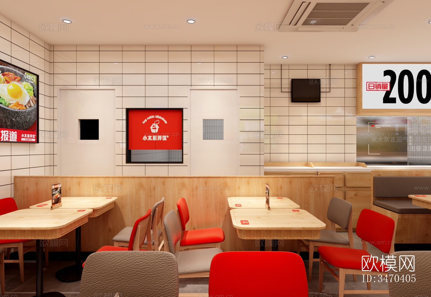 现代平层效果图下载（渲染图8）