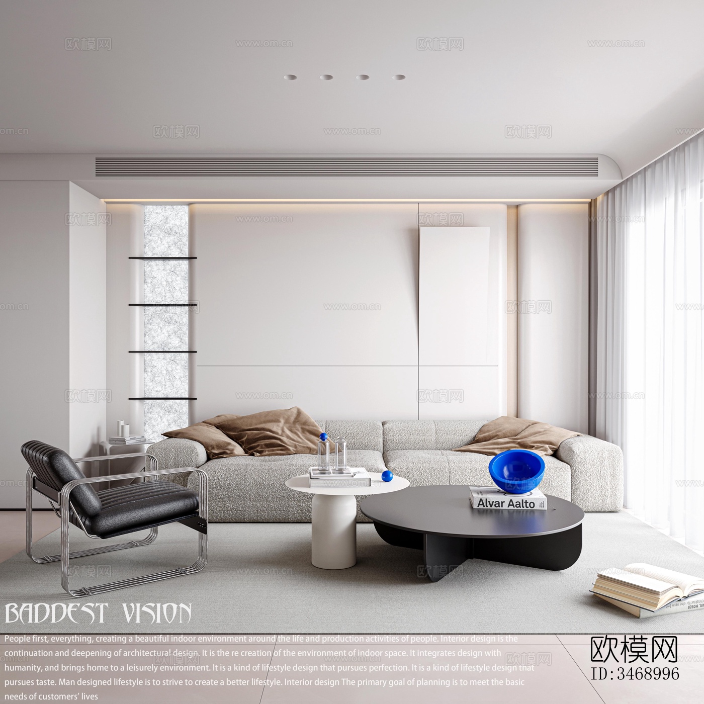 现代平层效果图下载（渲染图3）