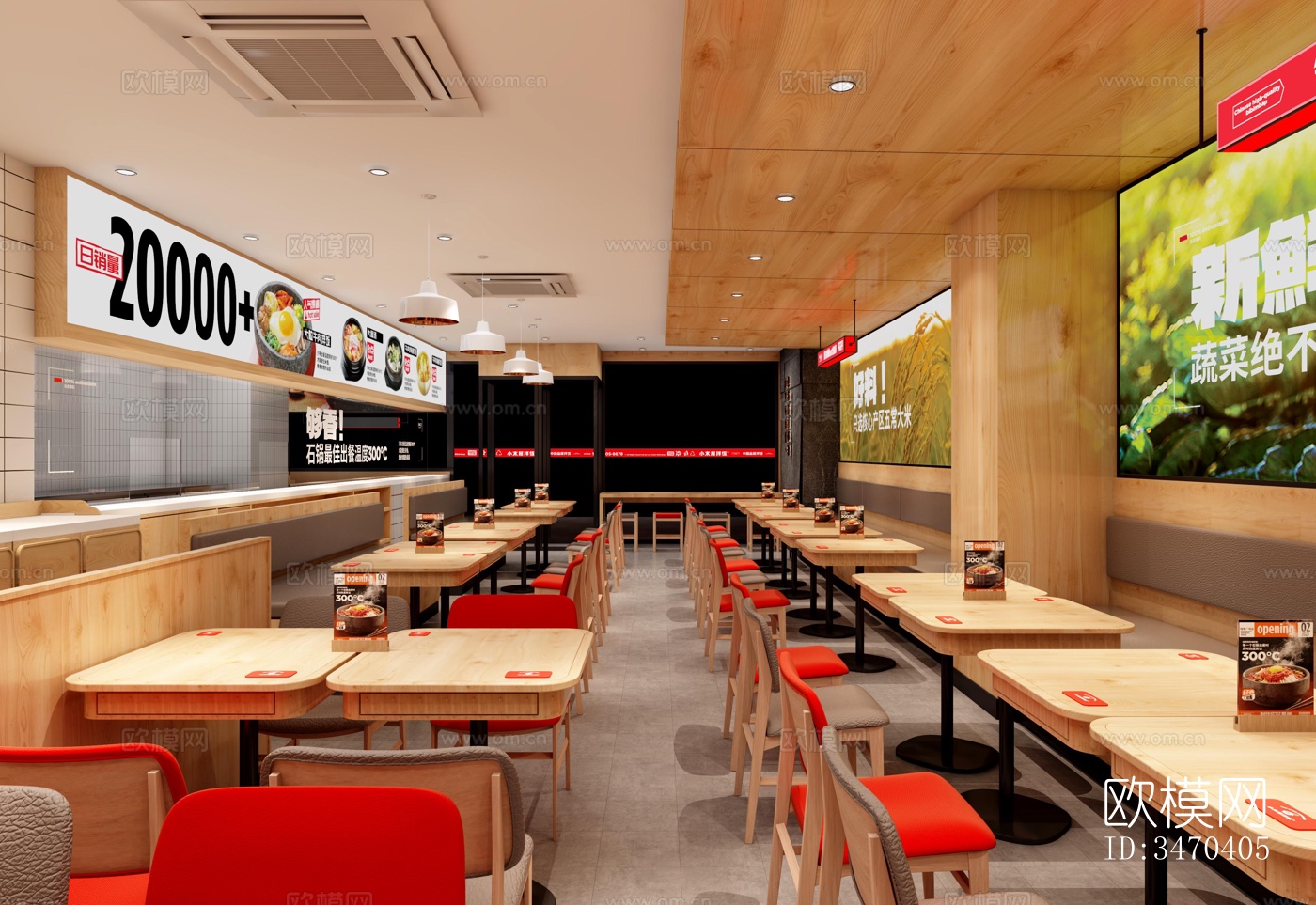 现代平层效果图下载（渲染图2）