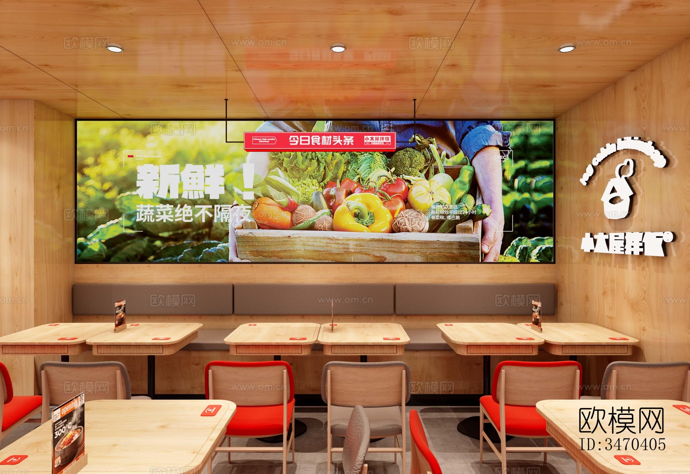 现代平层效果图下载（渲染图7）