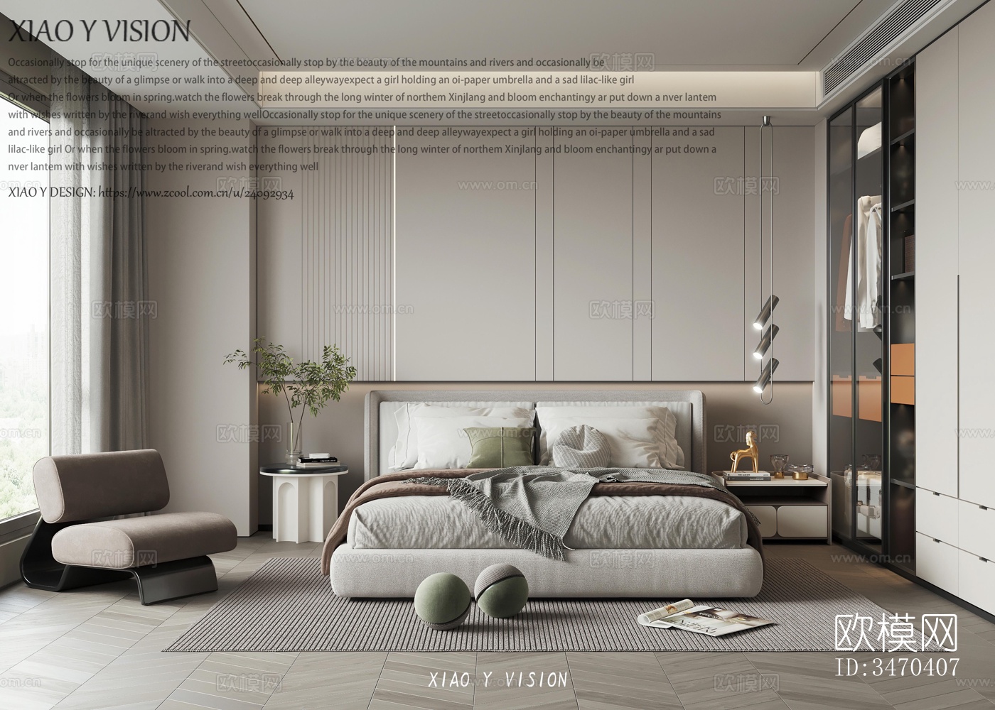 现代平层效果图下载（渲染图12）