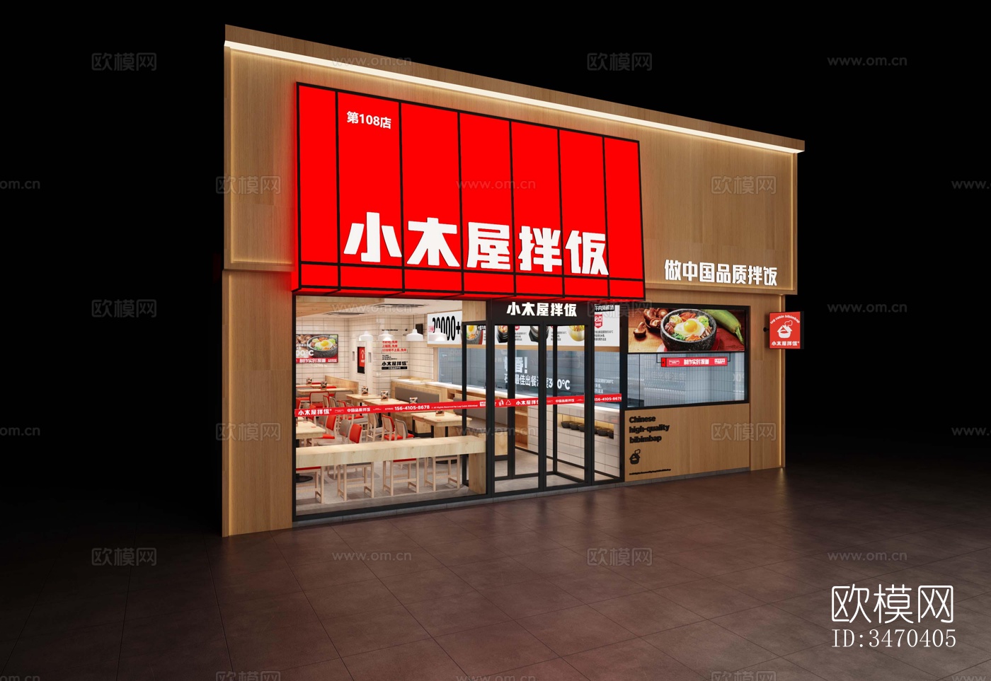 现代平层效果图下载（渲染图9）