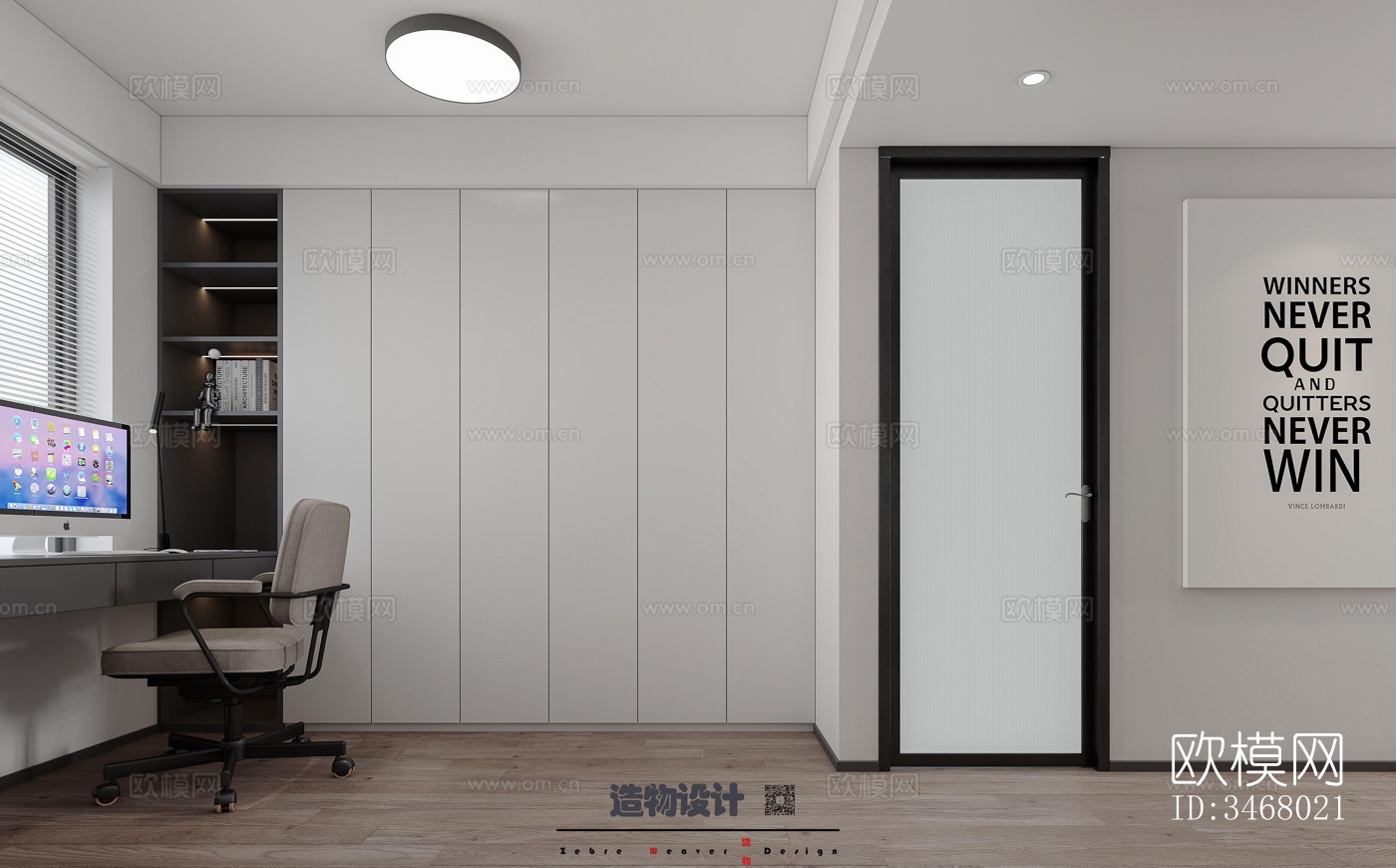 现代大平层效果图下载（渲染图7）