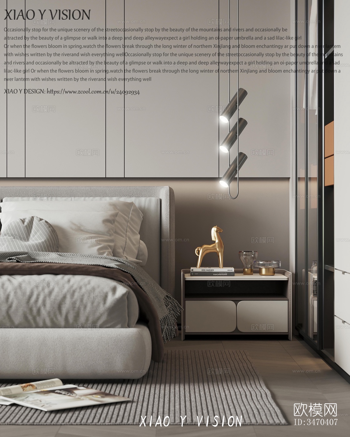 现代平层效果图下载（渲染图2）