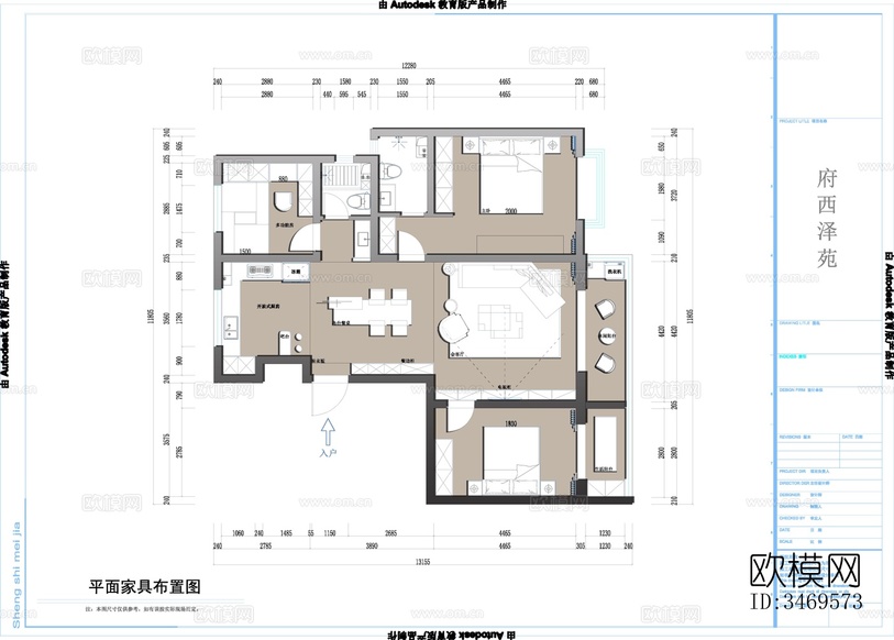 現(xiàn)代平層效果圖下載(渲染圖1)