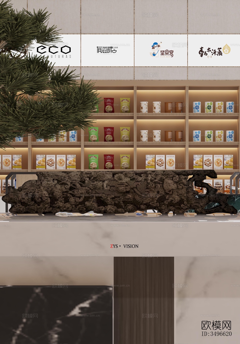 新中式售楼处效果图下载（渲染图7）