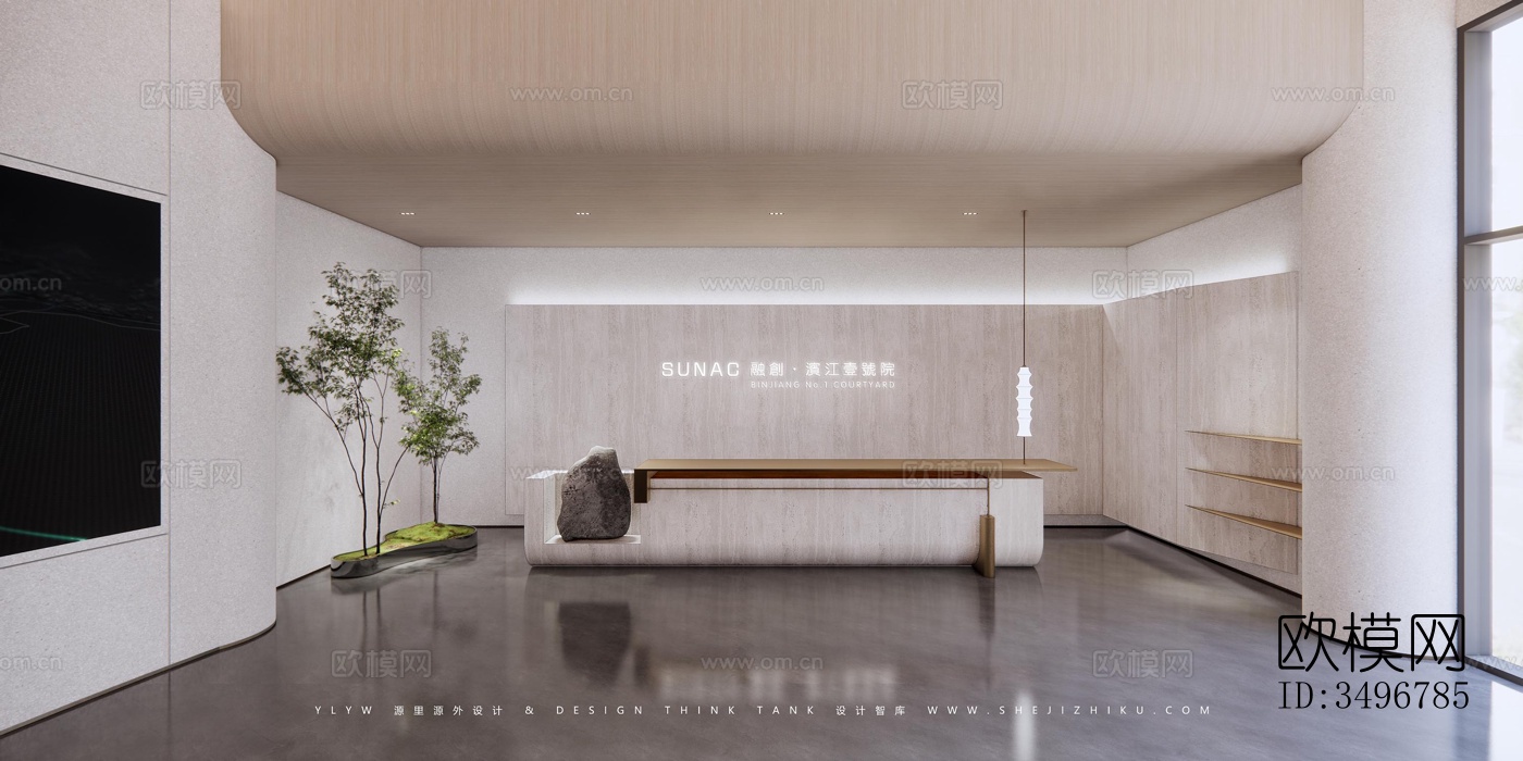 现代售楼处效果图下载（渲染图1）