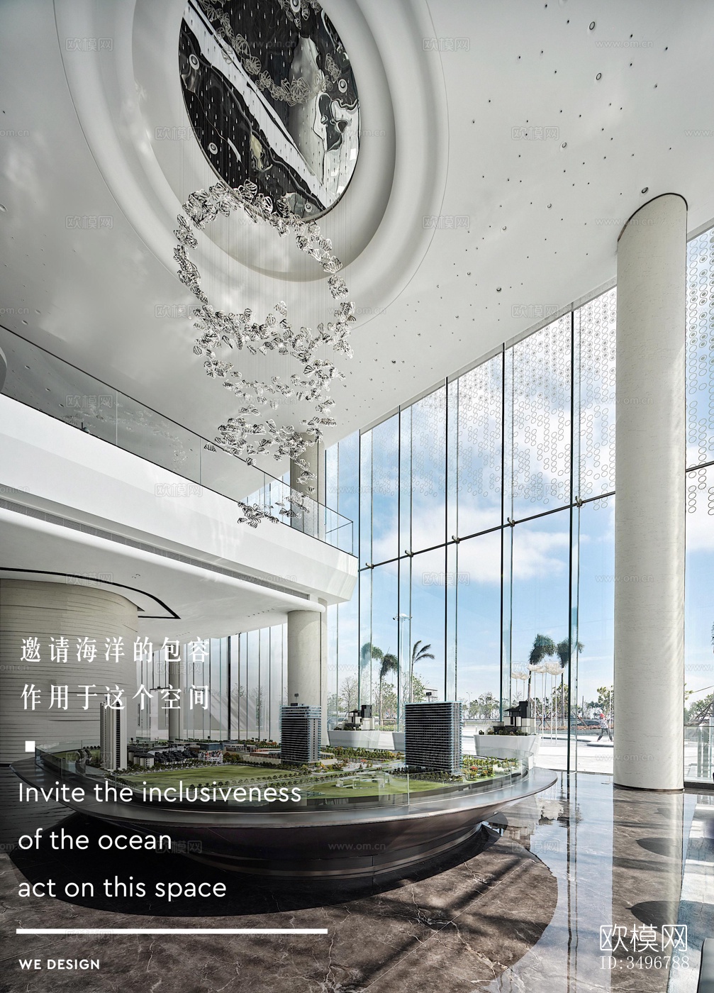 现代售楼处效果图下载（渲染图1）