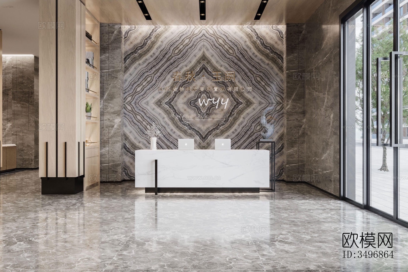 现代售楼处效果图下载（渲染图3）