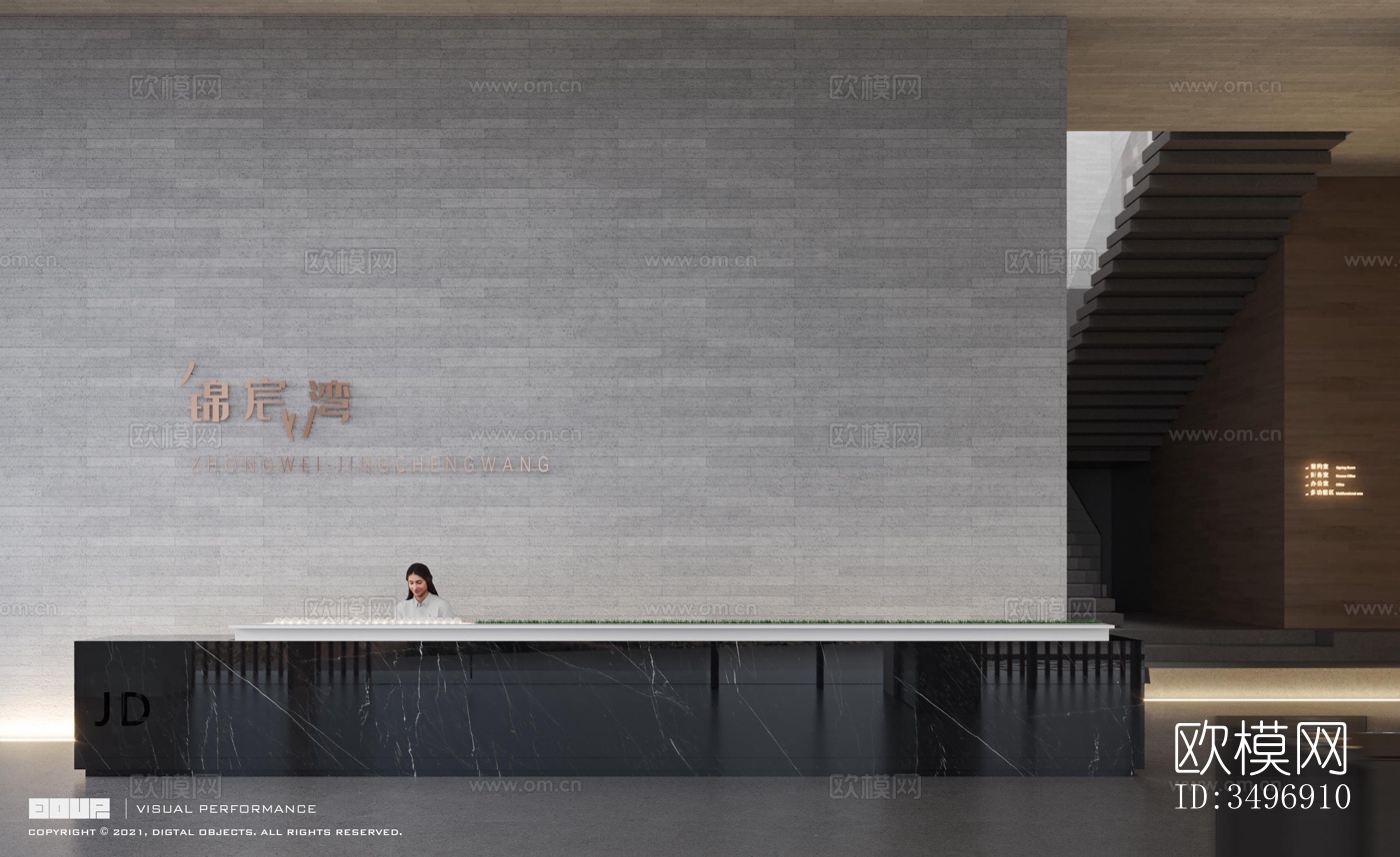 现代售楼处效果图下载（渲染图1）