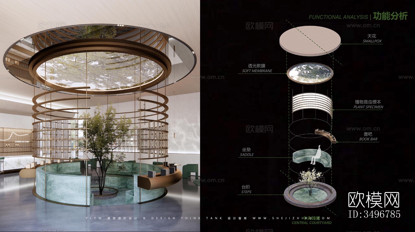 现代售楼处效果图下载（渲染图7）