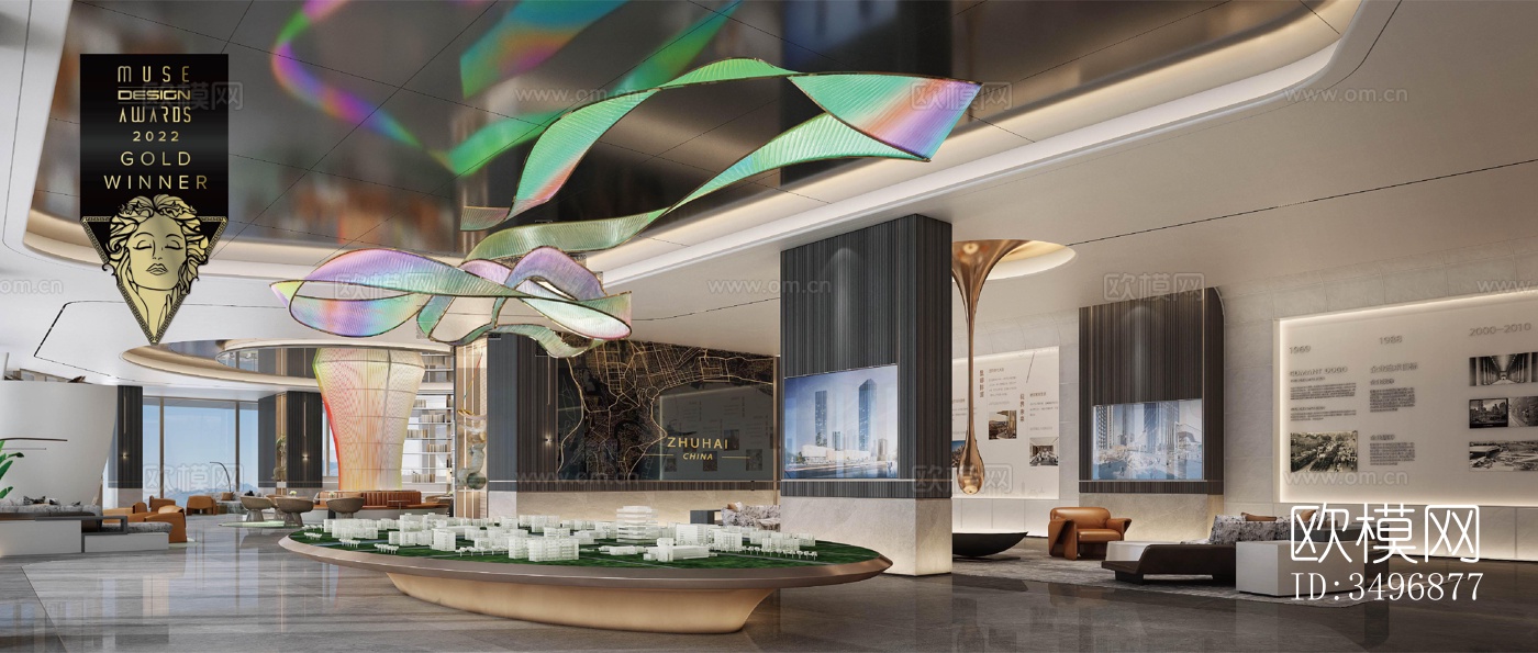 现代售楼处效果图下载（渲染图1）