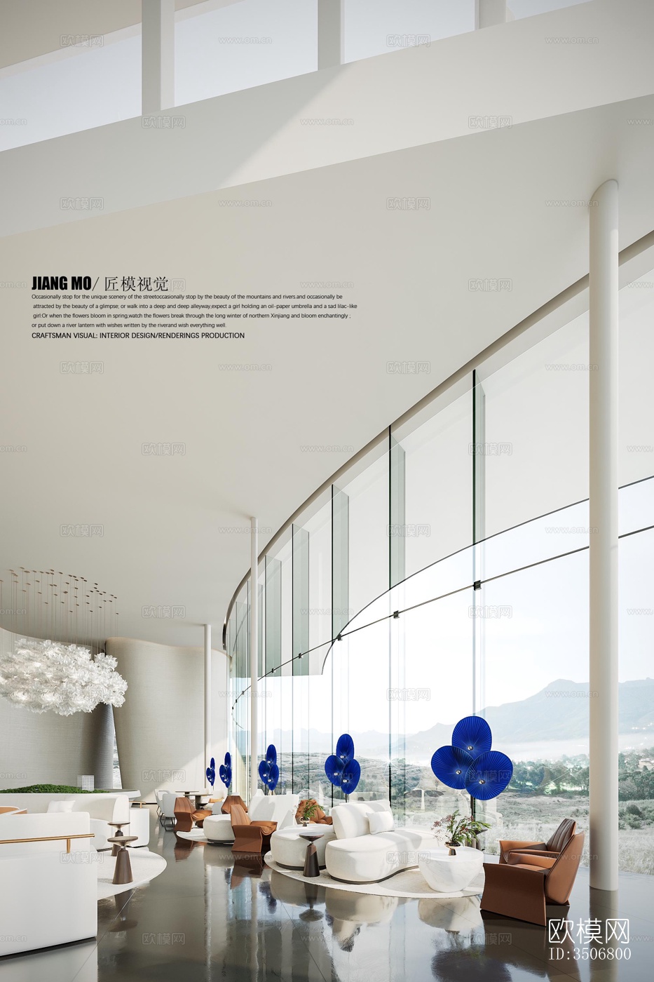 现代售楼处效果图下载（渲染图2）