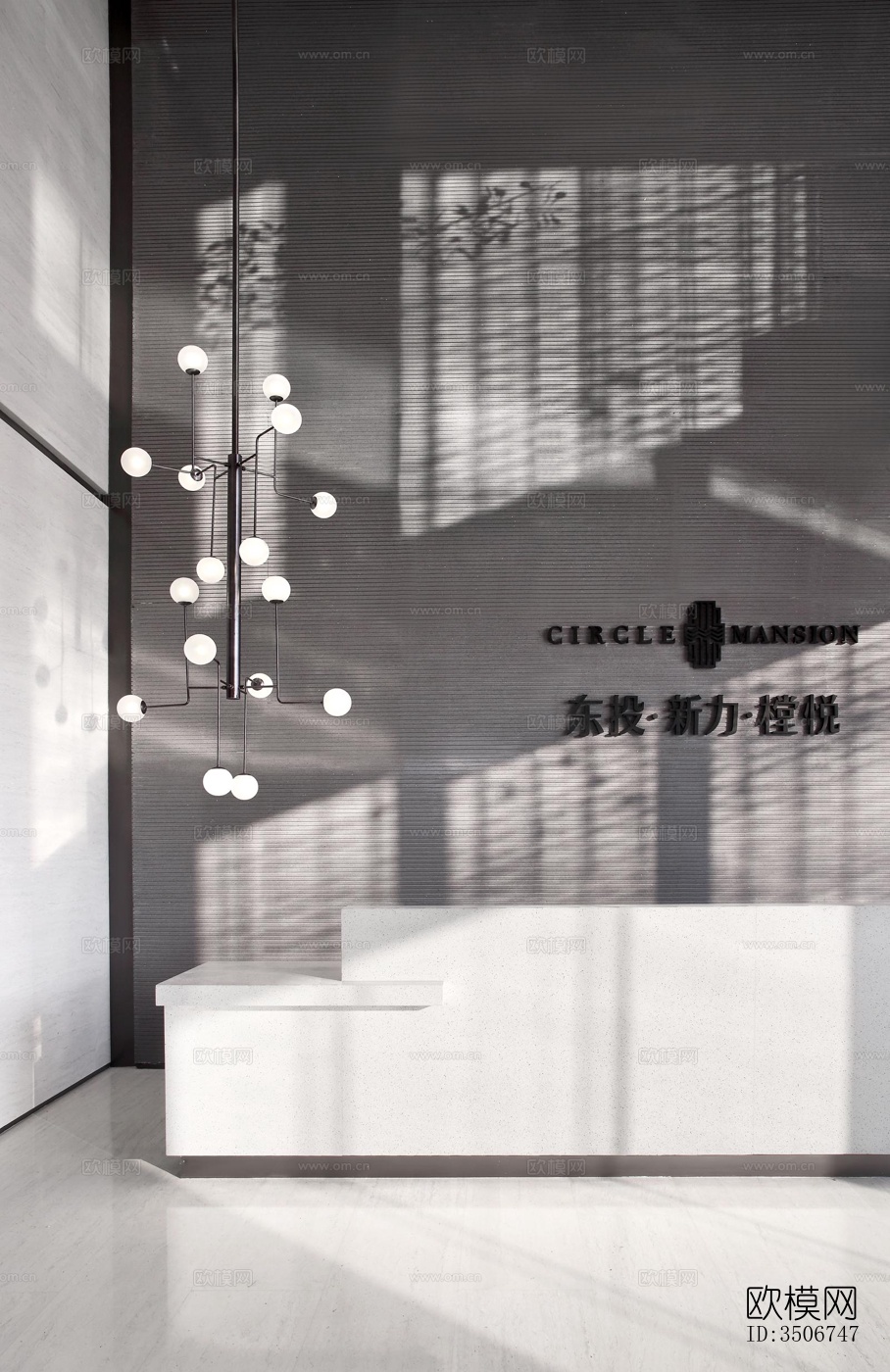 现代售楼处效果图下载（渲染图9）