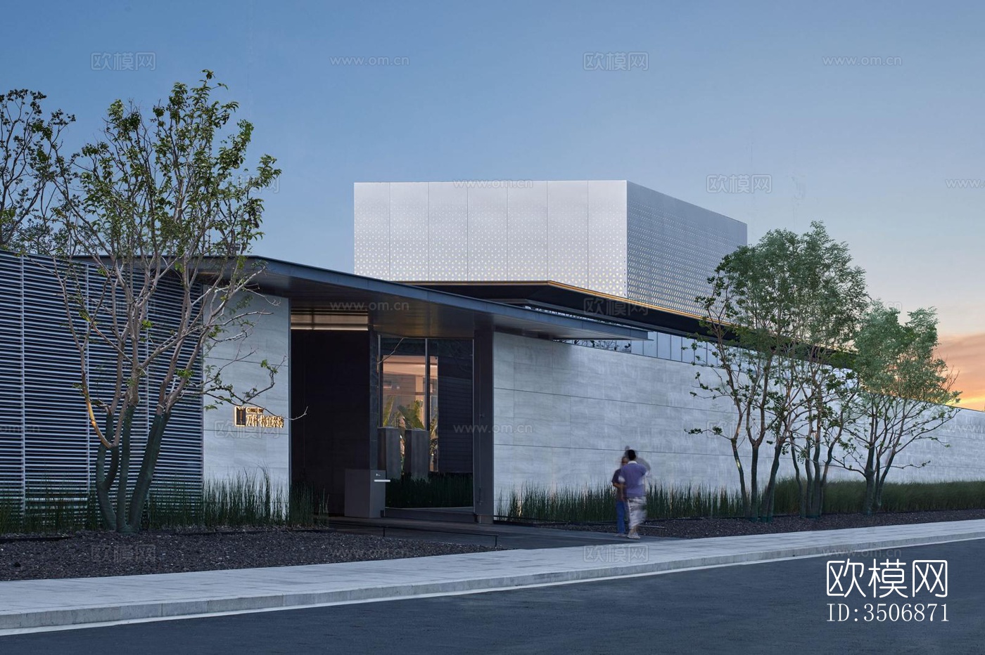 现代售楼处效果图下载（渲染图1）