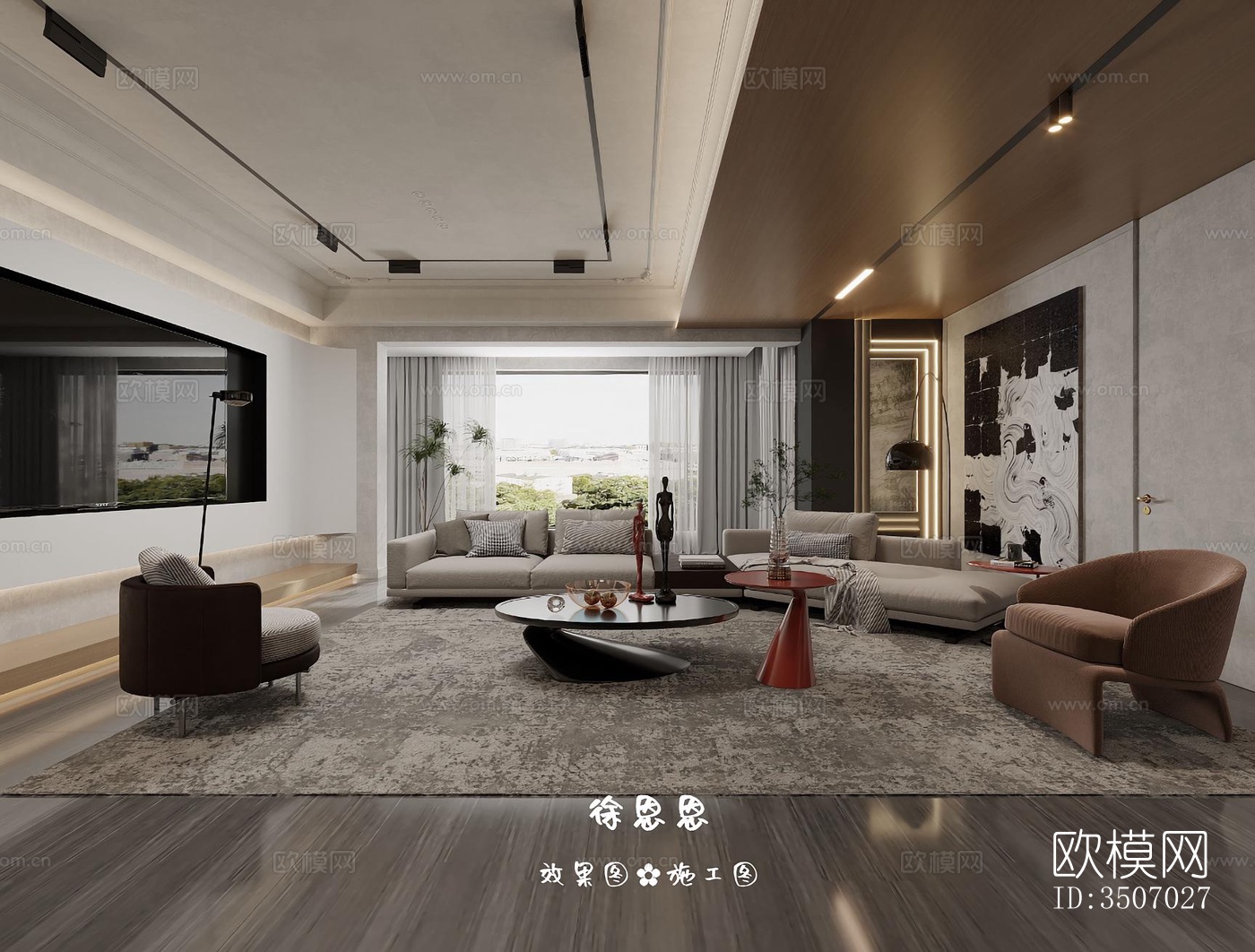 现代大平层效果图下载（渲染图1）