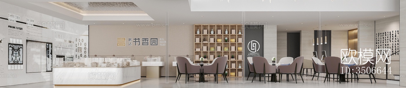 现代售楼处效果图下载（渲染图6）