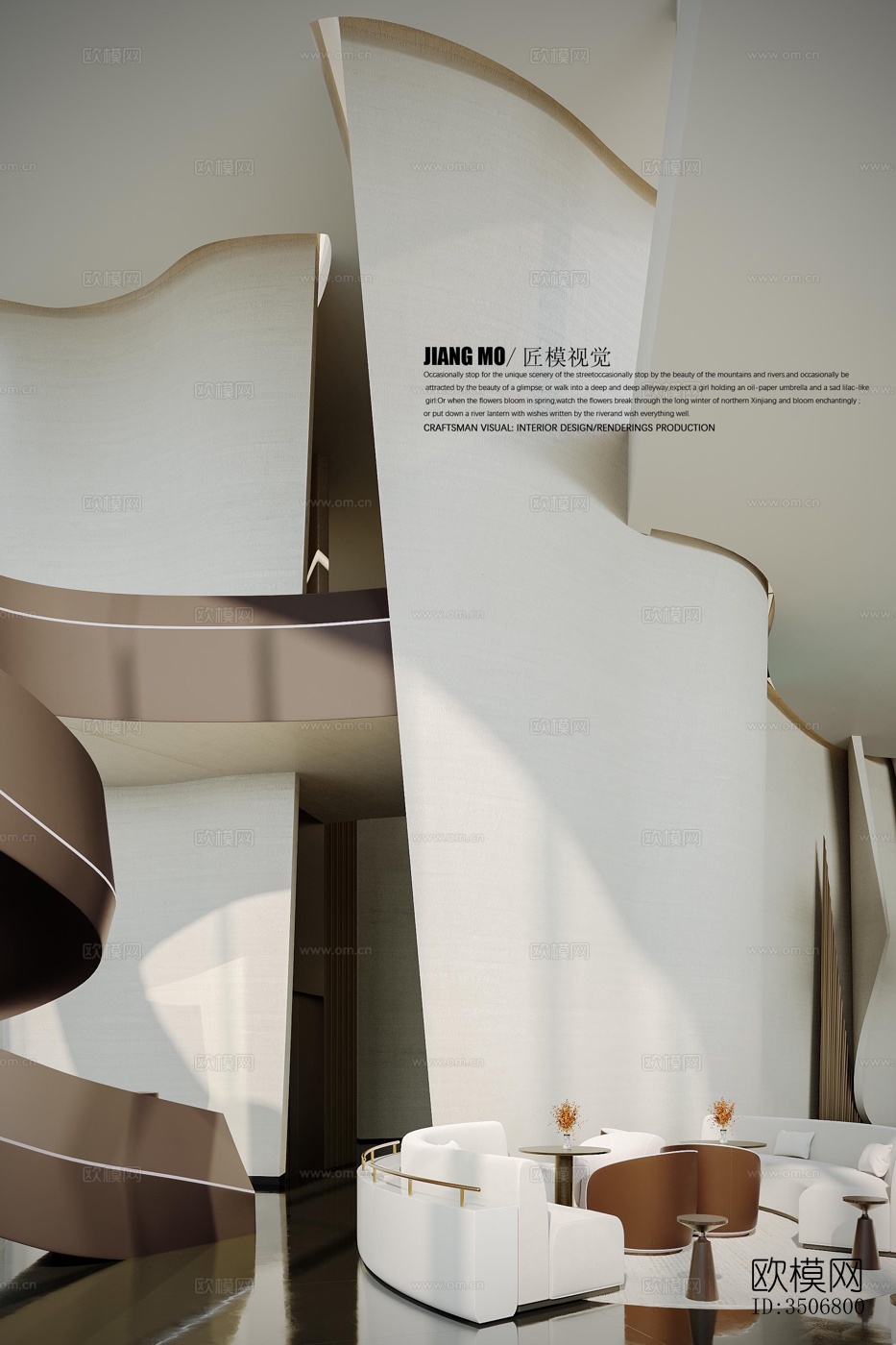 现代售楼处效果图下载（渲染图4）