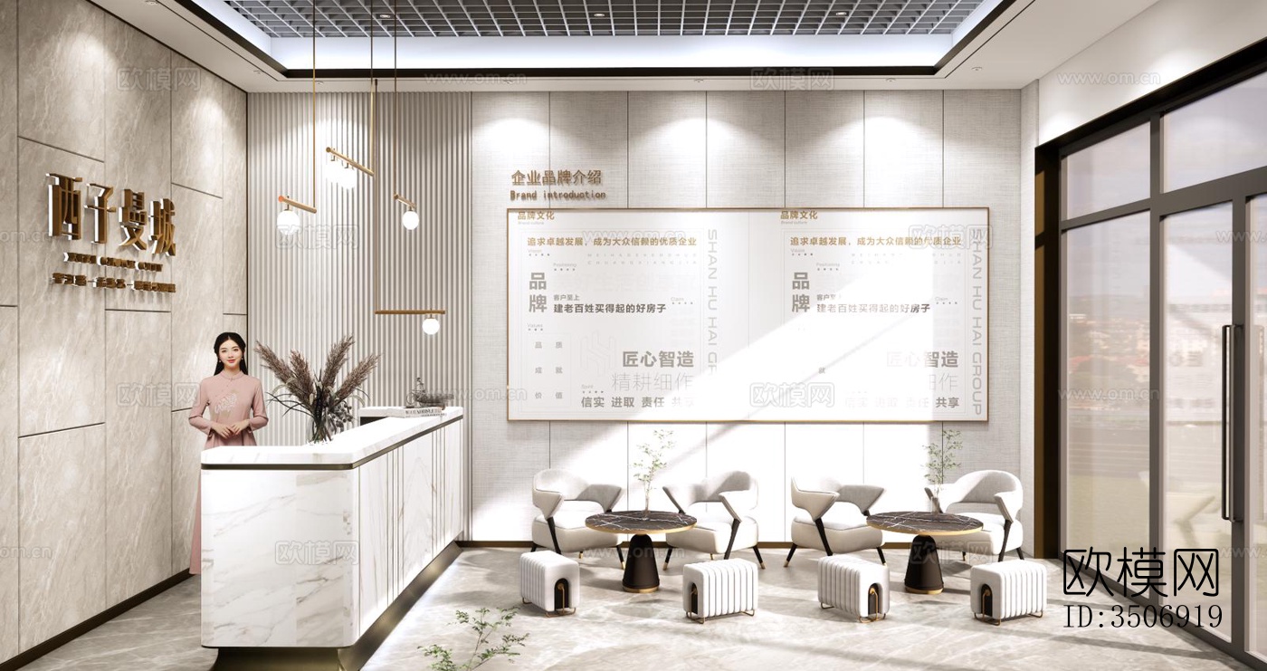 现代售楼处效果图下载（渲染图6）