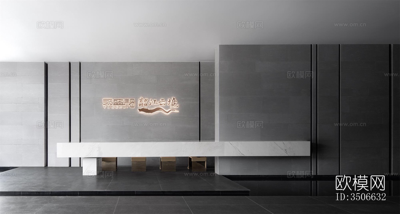 现代售楼处效果图下载（渲染图1）