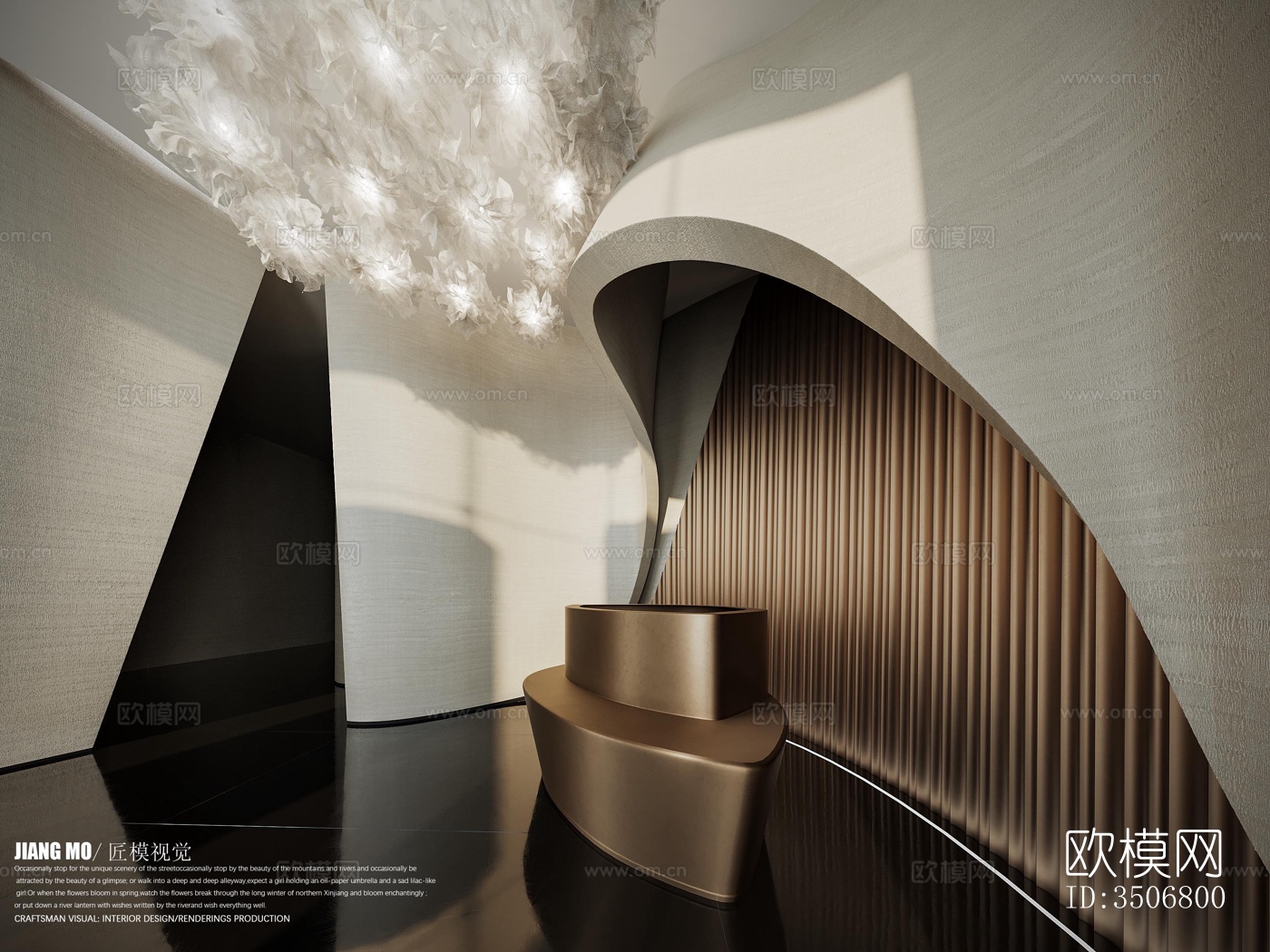 现代售楼处效果图下载（渲染图1）