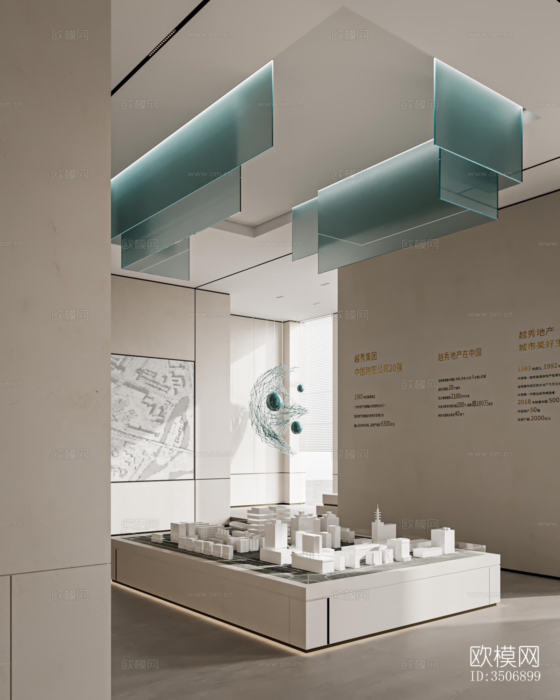 现代售楼处效果图下载（渲染图8）