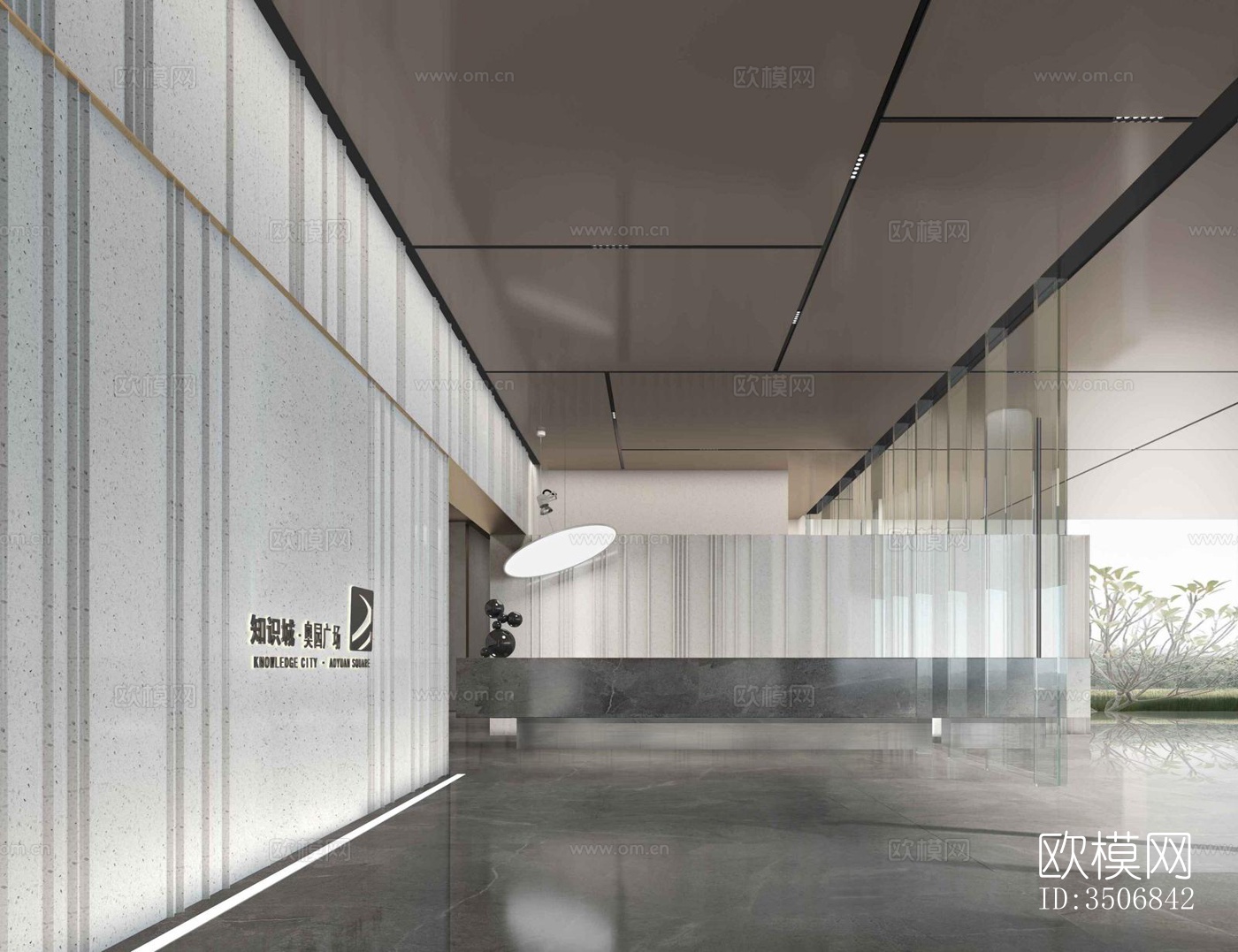 现代售楼处效果图下载（渲染图2）