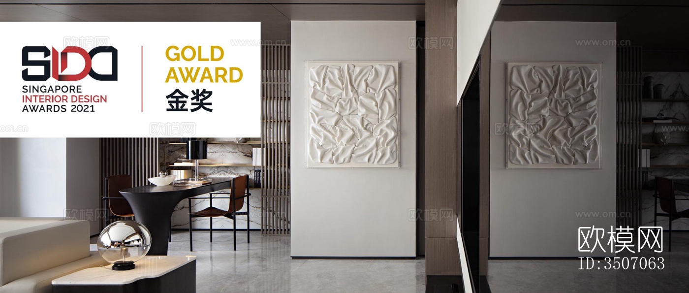 现代大平层效果图下载（渲染图8）