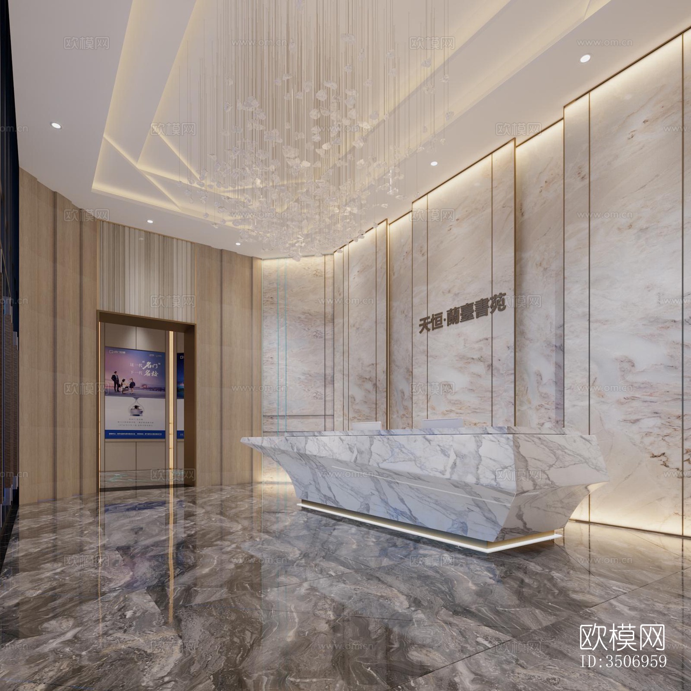 现代售楼处效果图下载（渲染图1）