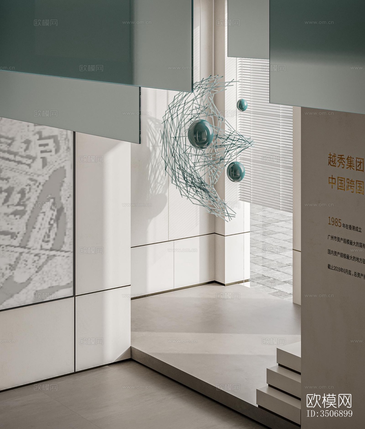 现代售楼处效果图下载（渲染图5）