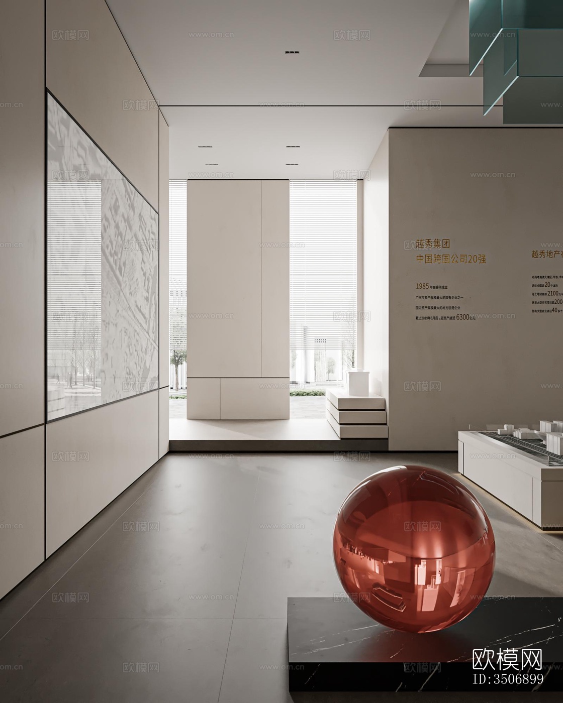 现代售楼处效果图下载（渲染图6）