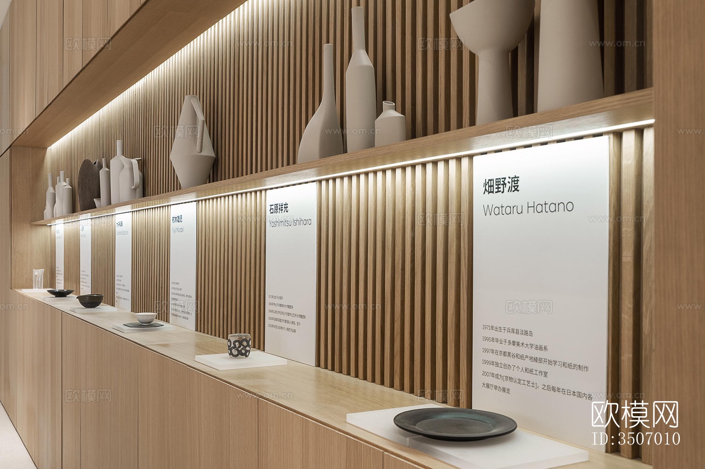 现代售楼处效果图下载（渲染图3）