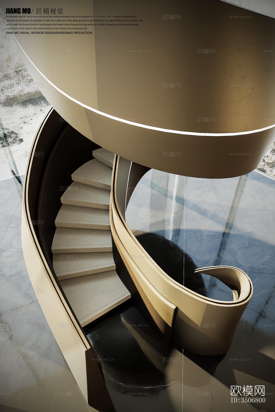 现代售楼处效果图下载（渲染图6）