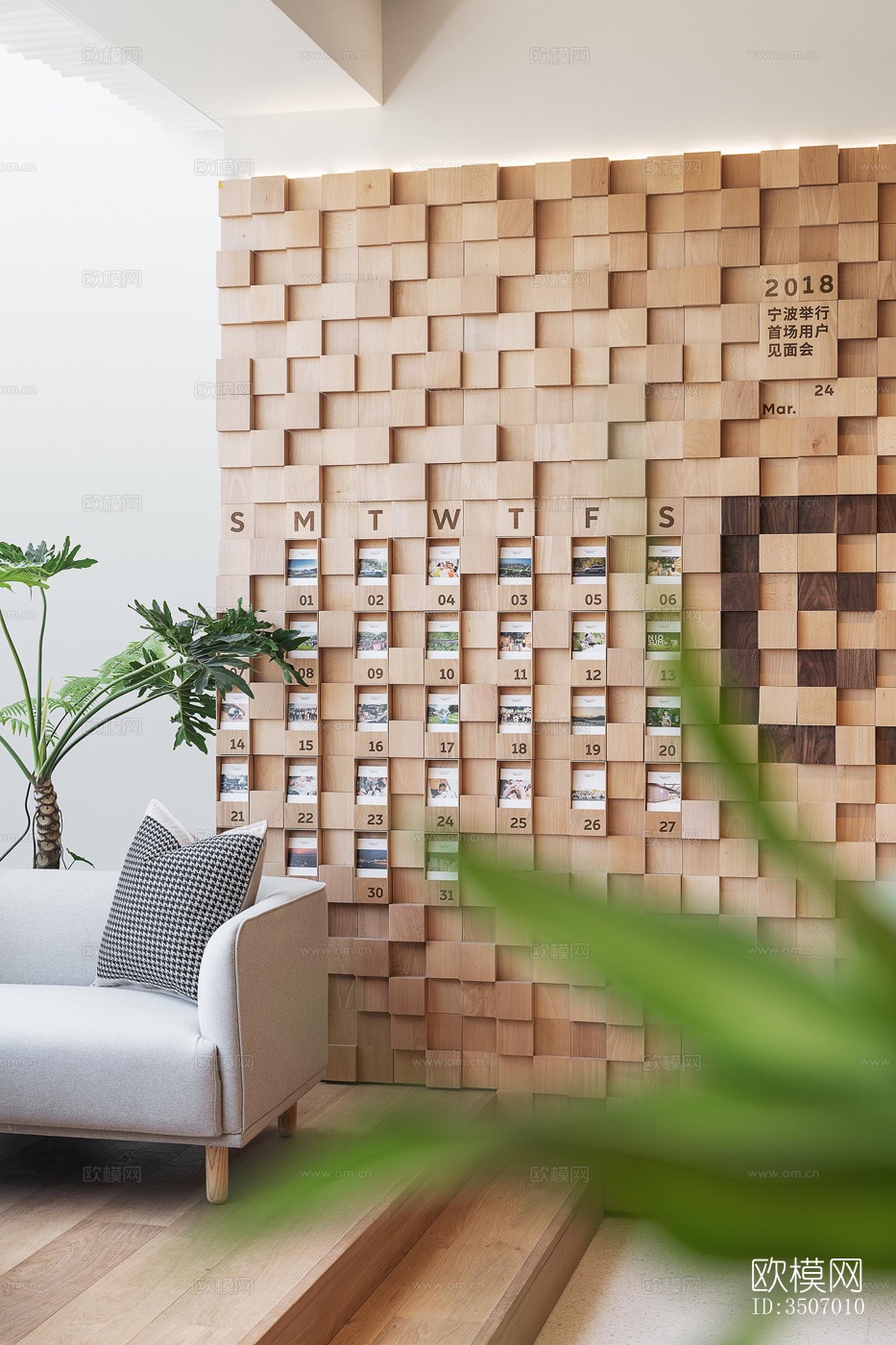 现代售楼处效果图下载（渲染图13）