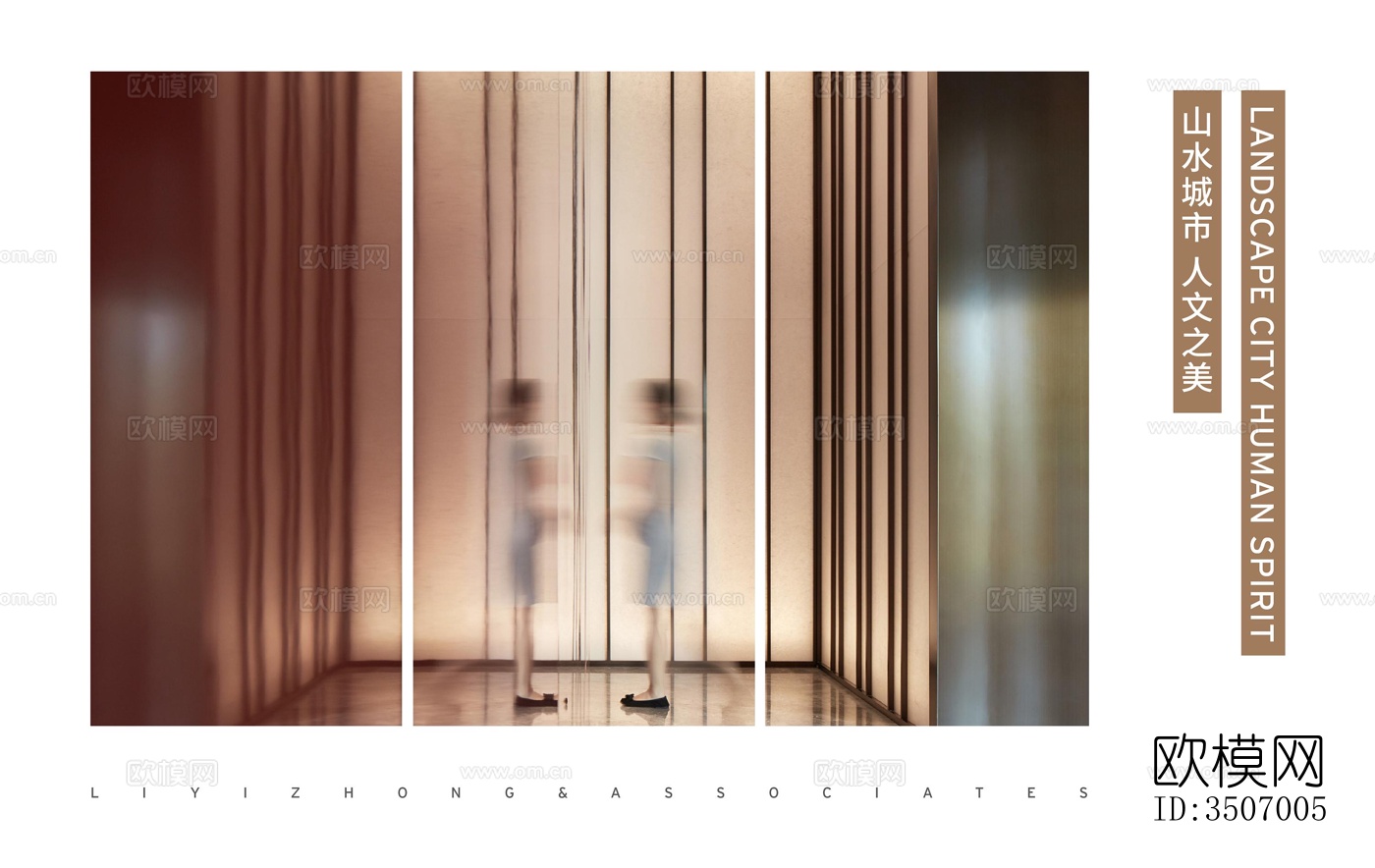 现代售楼处效果图下载（渲染图1）