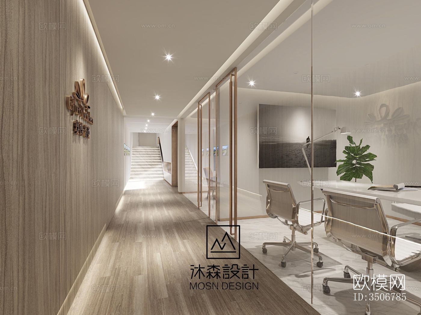 现代售楼处效果图下载（渲染图4）