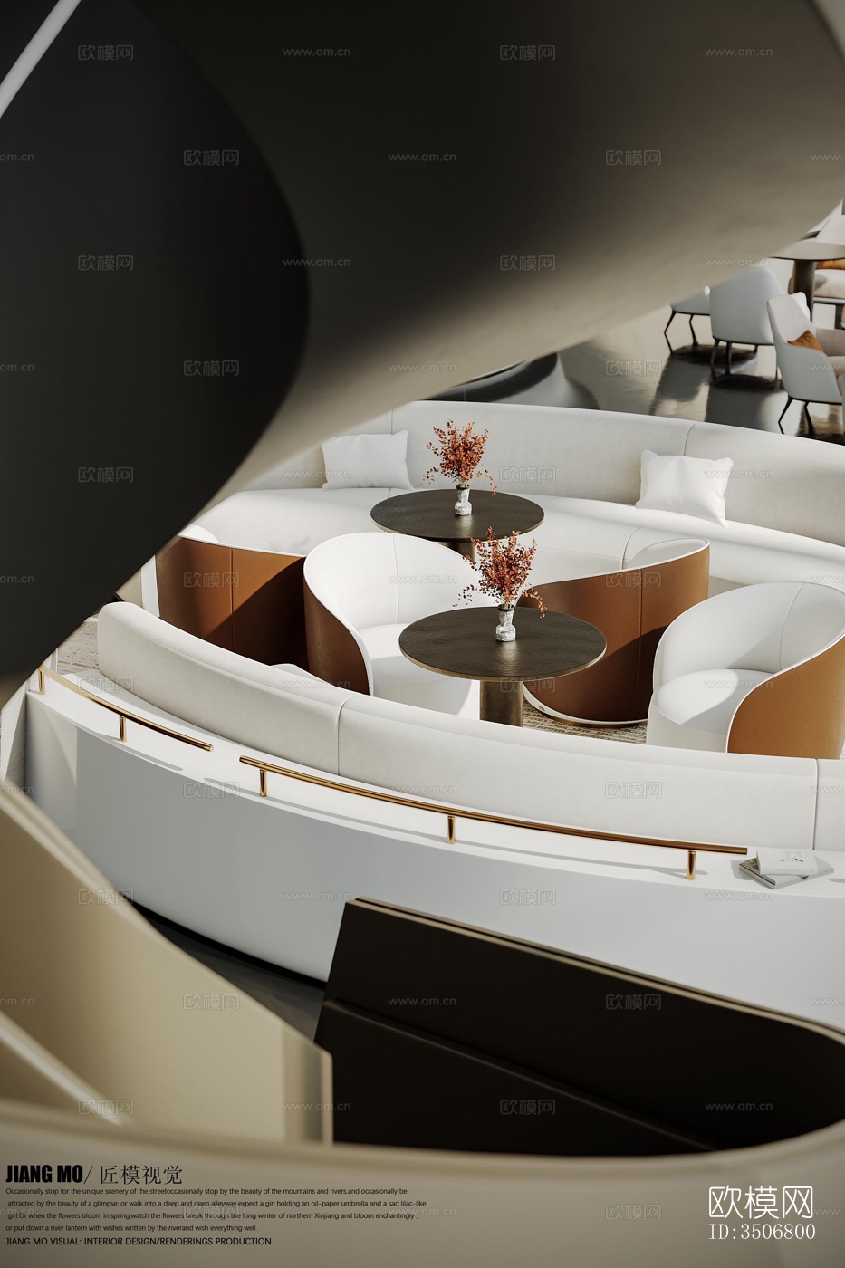 现代售楼处效果图下载（渲染图7）