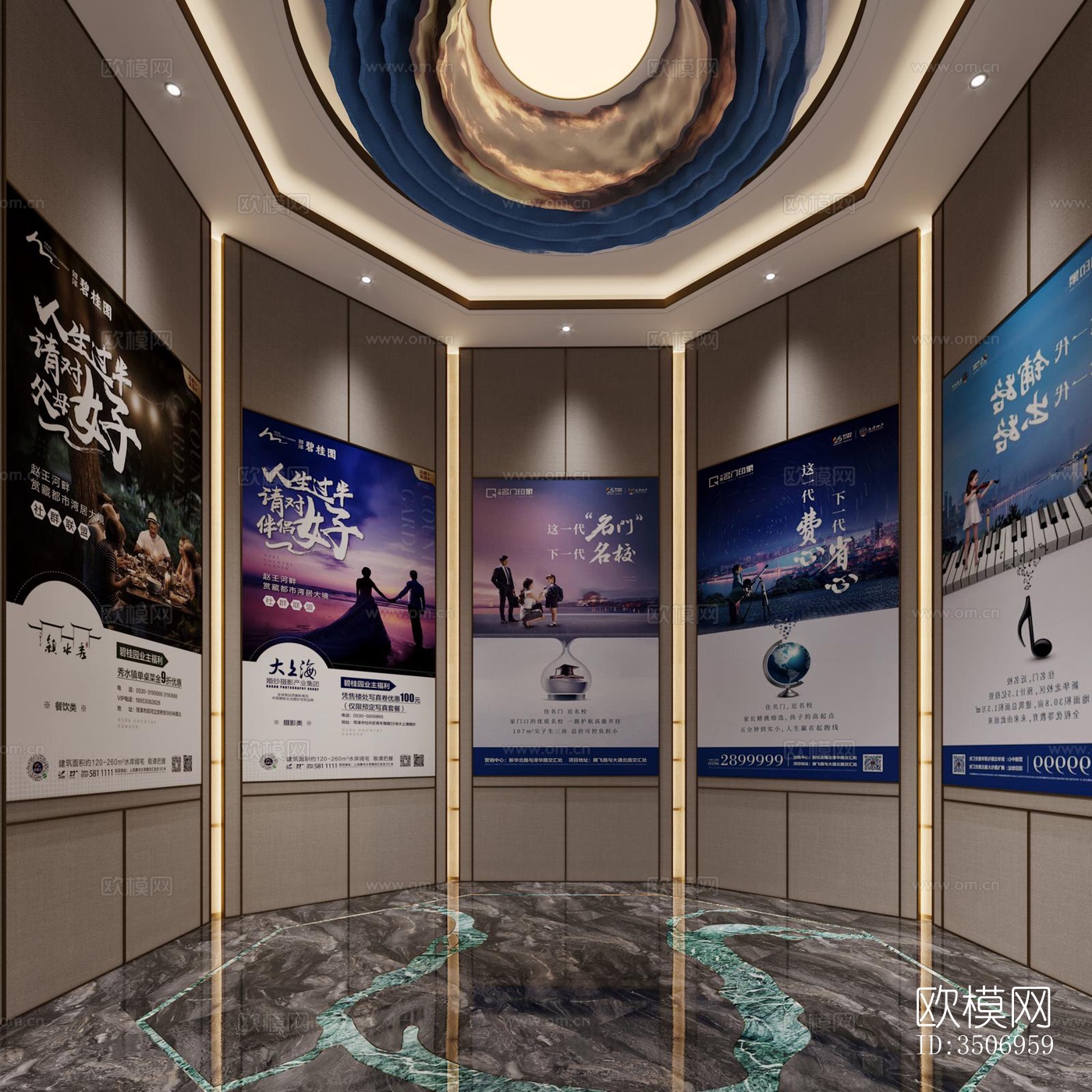 现代售楼处效果图下载（渲染图4）