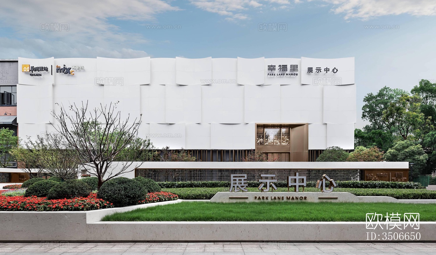 现代售楼处效果图下载（渲染图1）