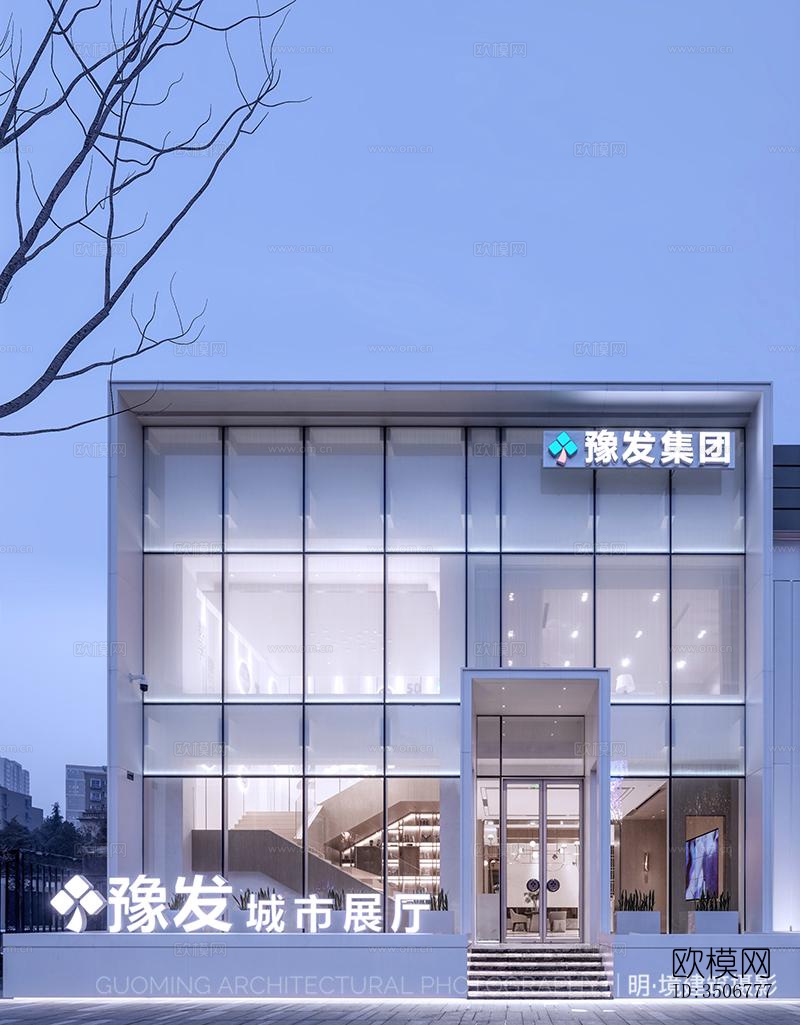 现代售楼处效果图下载（渲染图3）