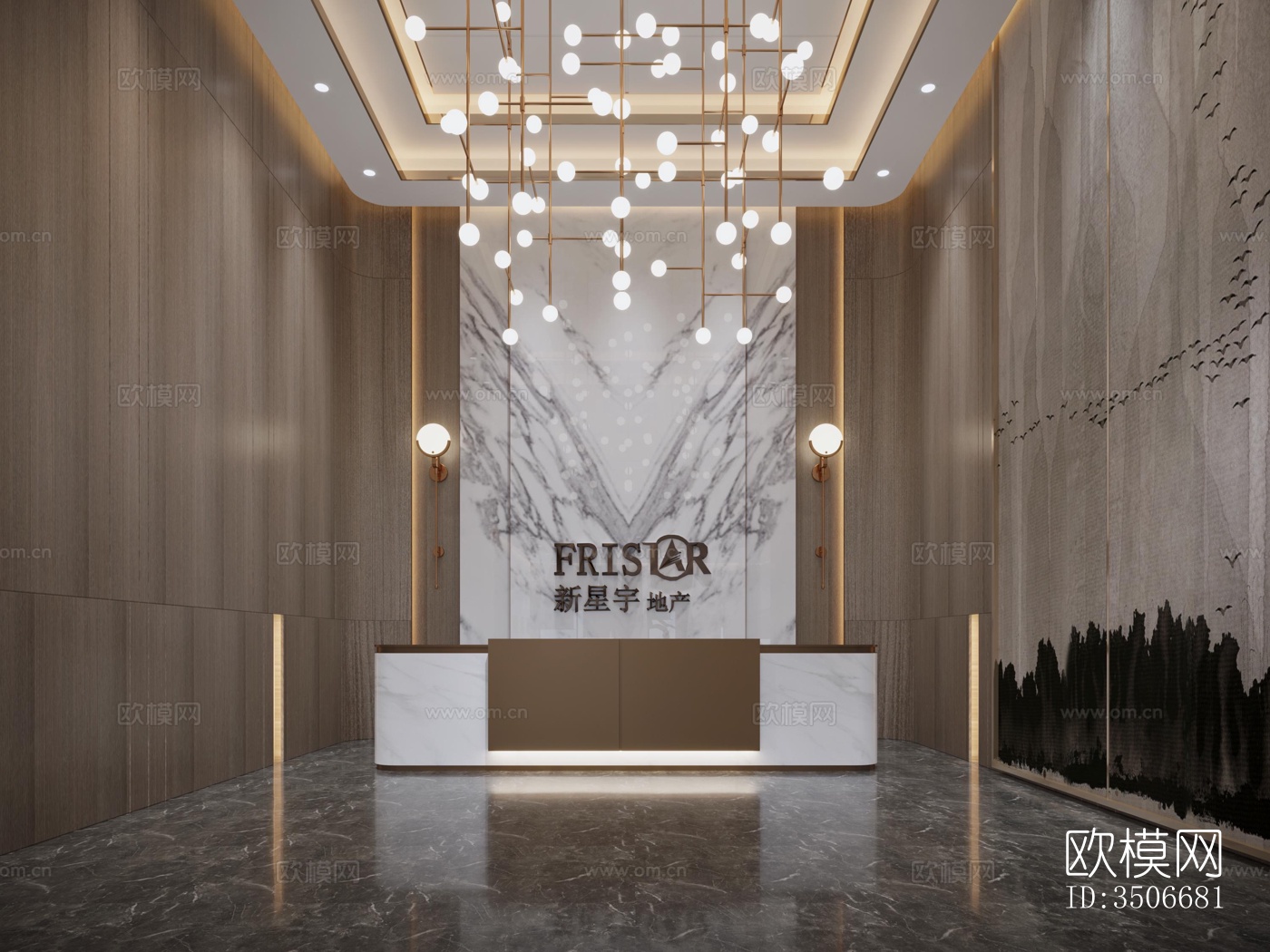 现代售楼处效果图下载（渲染图5）