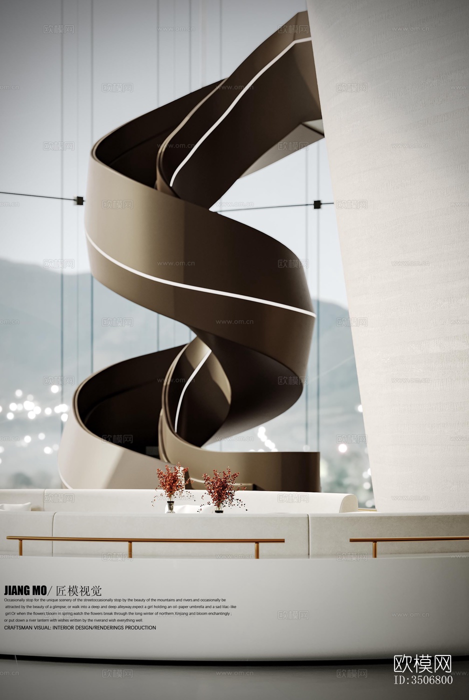 现代售楼处效果图下载（渲染图5）