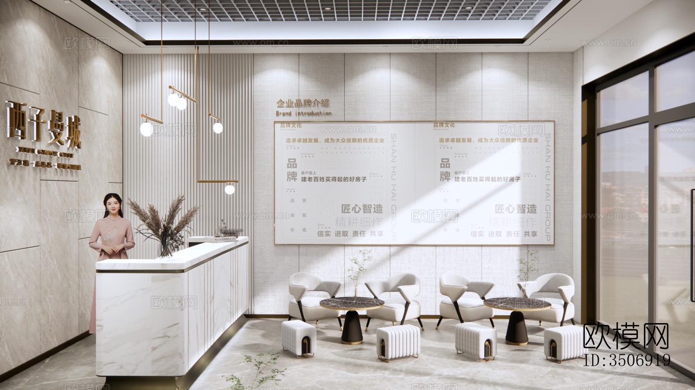 现代售楼处效果图下载（渲染图2）